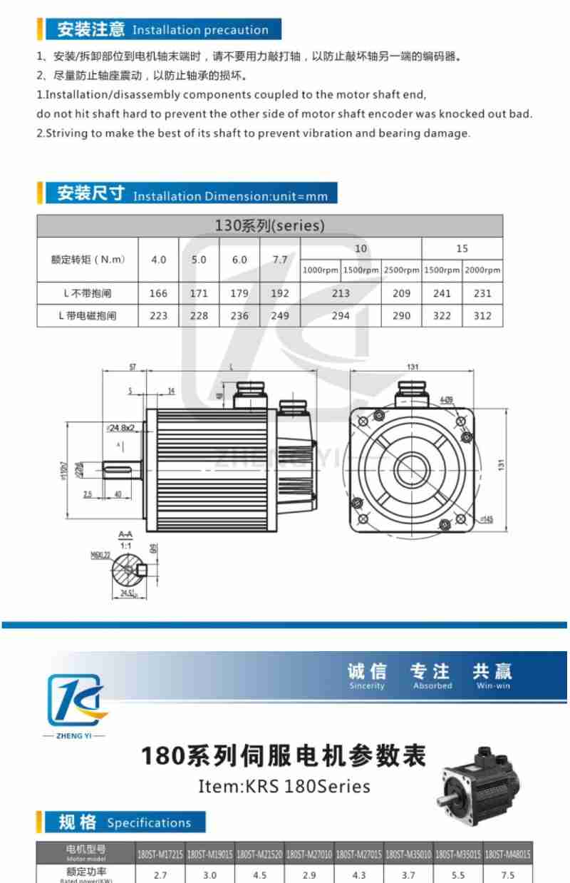 3月31日,年产20万吨高导新材料项目生产车间。 戴文昌 摄